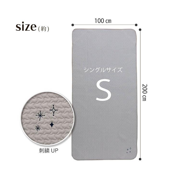 寝具 敷バッド 綿 100% イブル 洗える ギフト シングル 約100×200cm |  | 13