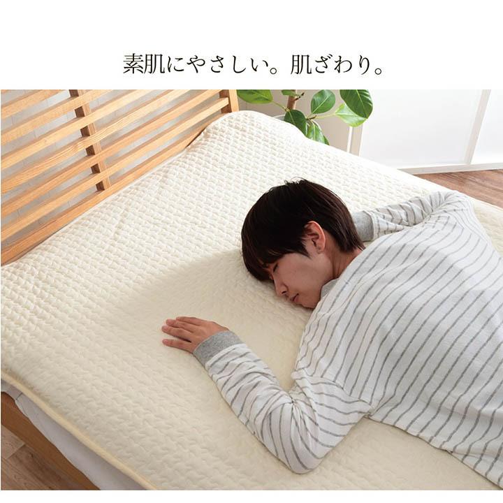 寝具 敷バッド 綿 100% イブル 洗える ギフト シングル 約100×200cm |  | 03