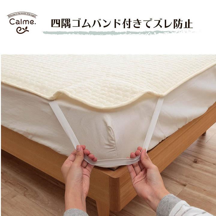 寝具 敷バッド 綿 100% イブル 洗える ギフト シングル 約100×200cm |  | 08