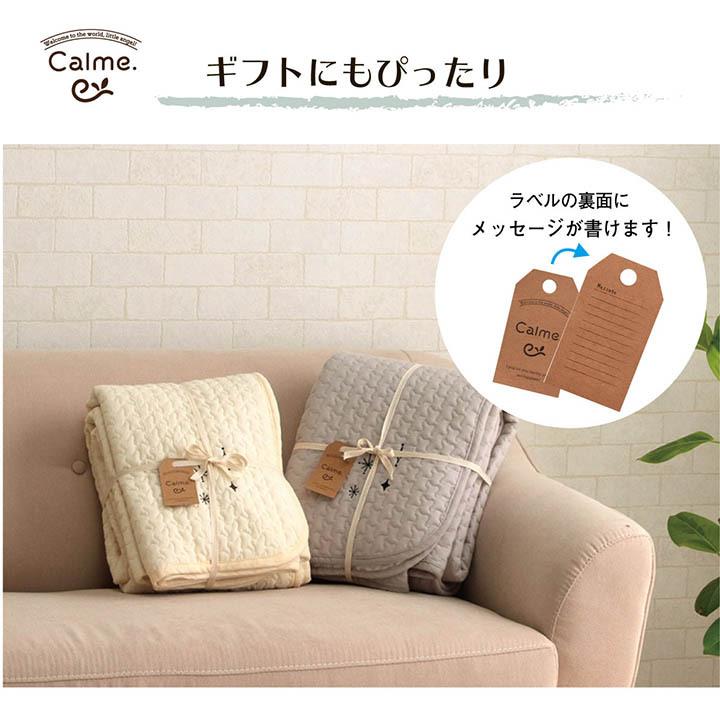 寝具 敷バッド 綿 100% イブル 洗える ギフト シングル 約100×200cm |  | 09