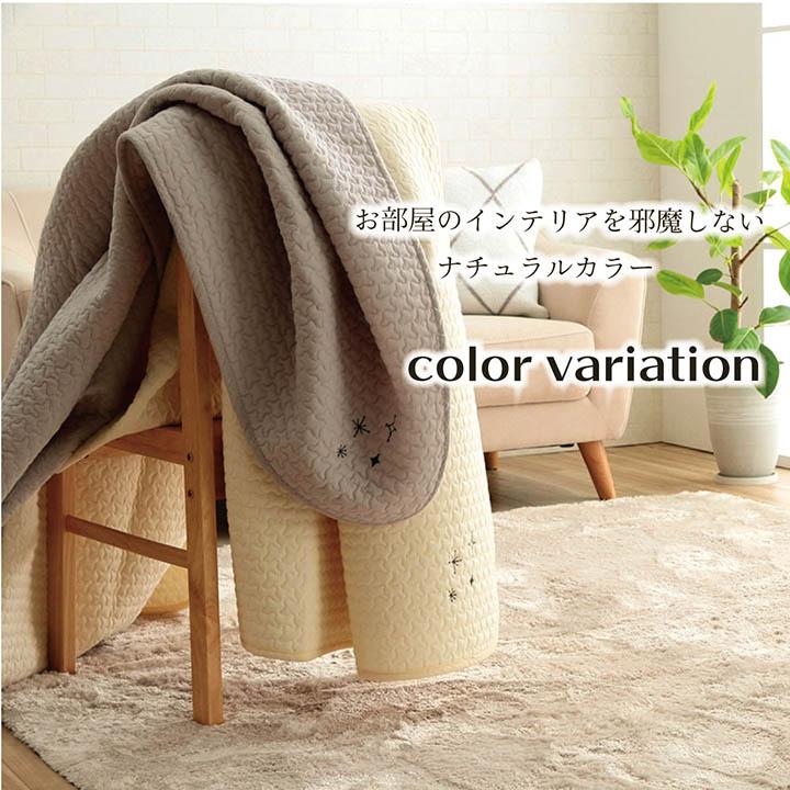 寝具 マルチ カバー 綿 100% 洗える ギフト イブル 約200×200cm |  | 11