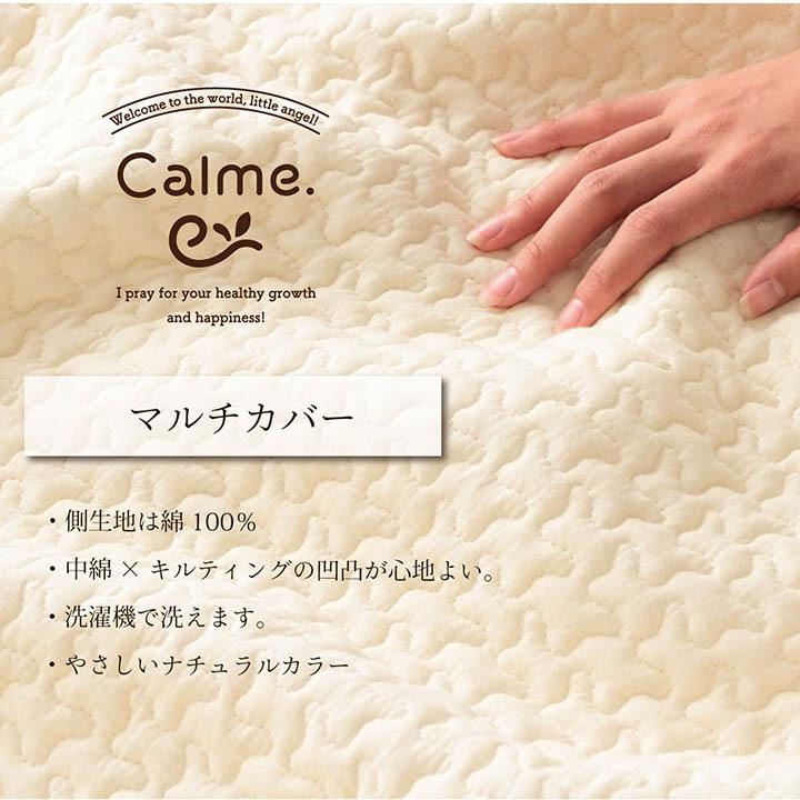 寝具 マルチ カバー 綿 100% 洗える ギフト イブル 約200×200cm |  | 02