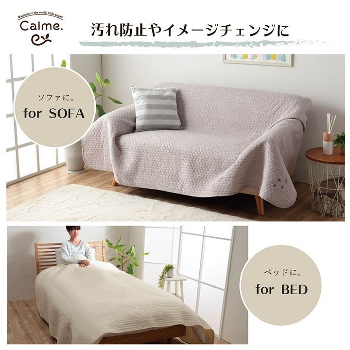 寝具 マルチ カバー 綿 100% 洗える ギフト イブル 約200×200cm |  | 06