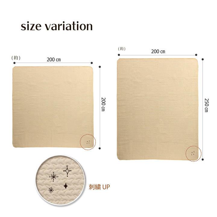 寝具 マルチ カバー 綿 100% 洗える ギフト イブル 約200×250cm |  | 14