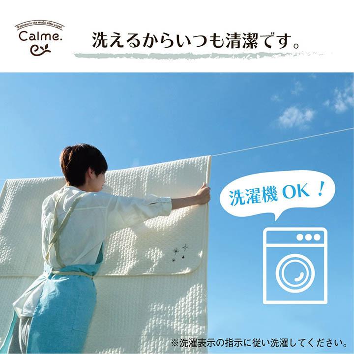 寝具 マルチ カバー 綿 100% 洗える ギフト イブル 約200×250cm |  | 08