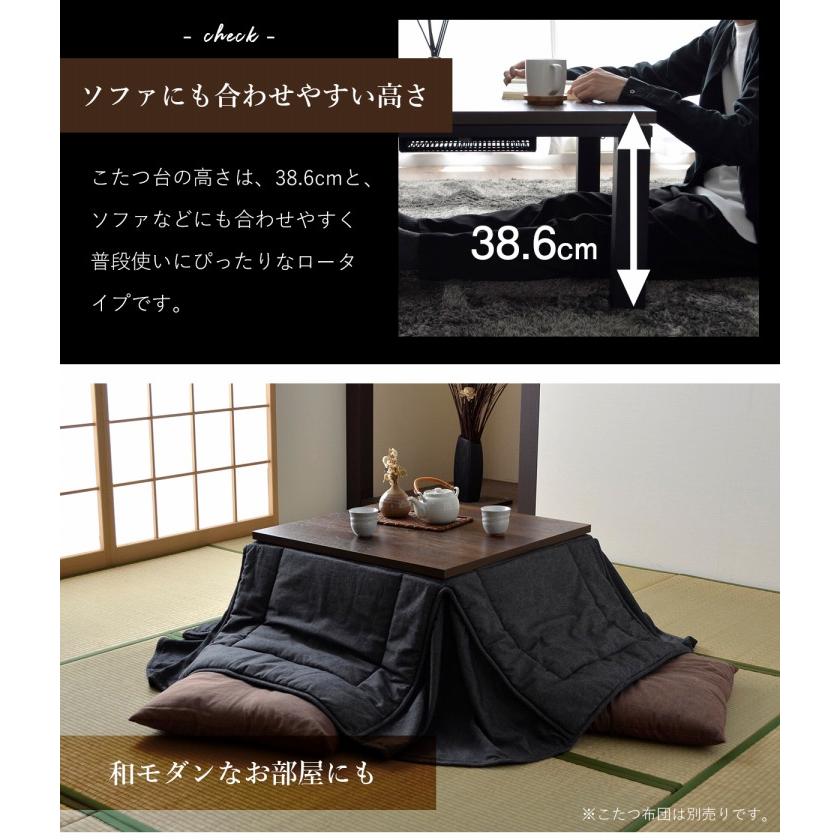 炬燵テーブル こたつ台 ヴィンテージ  約70×70cm テーブル 机 ロータイプ 一人暮らし 新生活 正方形 センターテーブル 炬燵 おしゃれ ローテーブル |  | 10