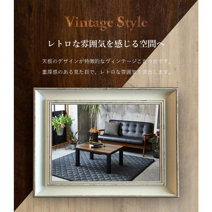 炬燵テーブル こたつ台 ヴィンテージ 約80×60cm テーブル 机 ロータイプ 一人暮らし 新生活 長方形 センターテーブル 炬燵 おしゃれ ローテーブル |  | 02