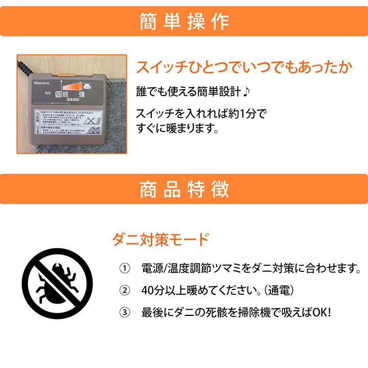 電気カーペット ホットカーペット 本体 単品 約1畳 正方形 約135×135cm 暖房 足元暖か カーペット ダニ退治 タイマー 電気マット 寒さ対策 |  | 02