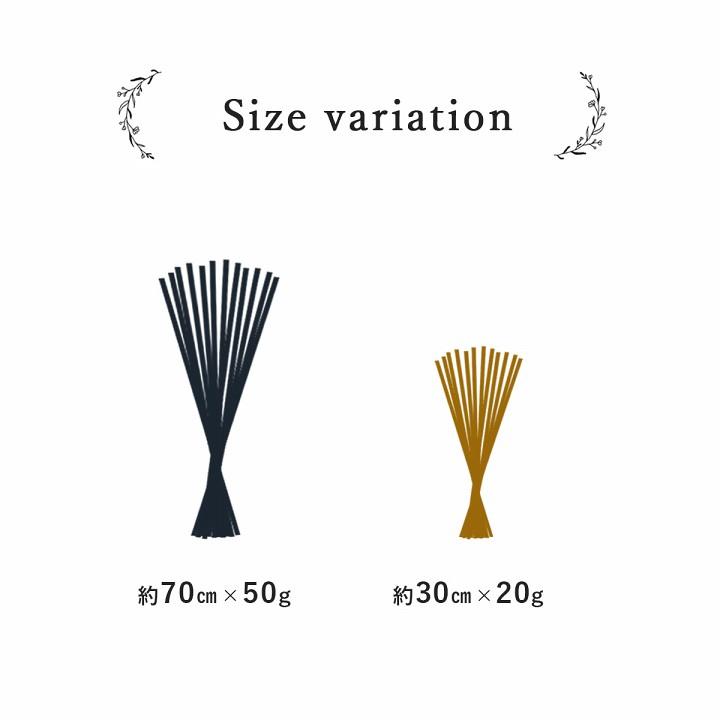 フレグラス インテリア 飾り 消臭剤 おしゃれ 落ち着く リビングインテリア 玄関飾り 約70cm×50g 消臭 リラックス ディフューザー オブジェ おしゃれ 雑貨 |  | 10