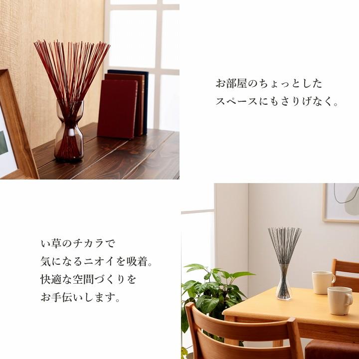 フレグラス インテリア 飾り 消臭剤 おしゃれ 落ち着く リビングインテリア 玄関飾り 約70cm×50g 消臭 リラックス ディフューザー オブジェ おしゃれ 雑貨 |  | 04