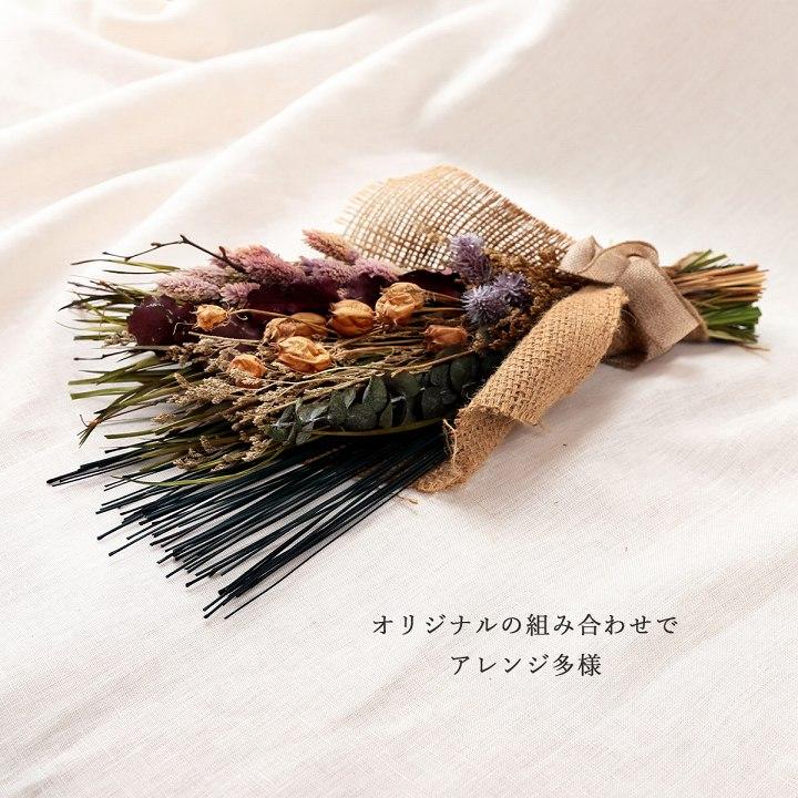 フレグラス インテリア 飾り 消臭剤 おしゃれ 落ち着く リビングインテリア 玄関飾り 約70cm×50g 消臭 リラックス ディフューザー オブジェ おしゃれ 雑貨 |  | 06