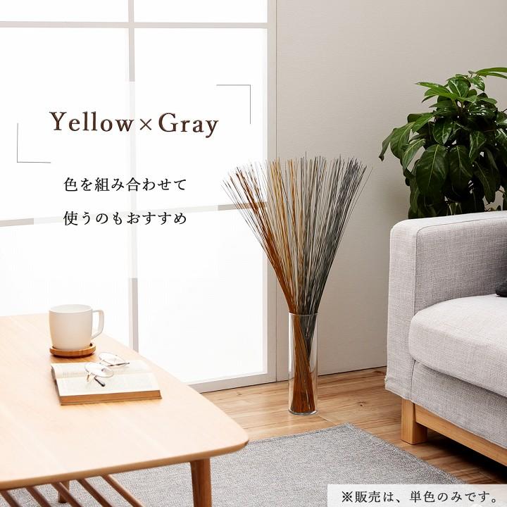 フレグラス インテリア 飾り 消臭剤 おしゃれ 落ち着く リビングインテリア 玄関飾り 約70cm×50g 消臭 リラックス ディフューザー オブジェ おしゃれ 雑貨 |  | 07