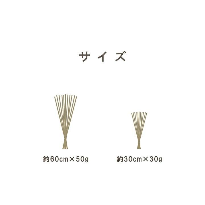 フレグラス サスティナブル  自然素材 国産 い草 無垢 インテリア 置物 オブジェ ナチュラル 60cm ディフューザー 観葉植物 オブジェ おしゃれ 雑貨 |  | 08