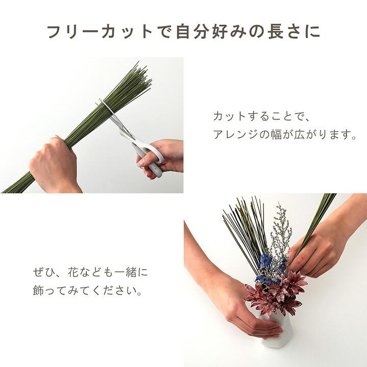 フレグラス サスティナブル  自然素材 国産 い草 無垢 インテリア 置物 オブジェ ナチュラル 30cm ディフューザー 観葉植物 オブジェ おしゃれ 雑貨 |  | 05