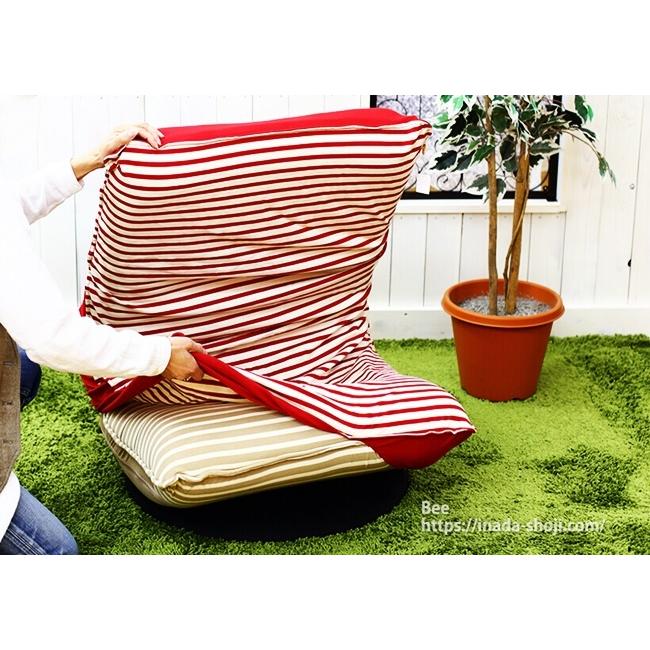 MOON REST(ムーンレスト)専用カバー 座椅子カバー チェアカバー ボーダー カバー単品 レッド ネイビー ブラウン グリーン カバーリング おしゃれ かわいい | 