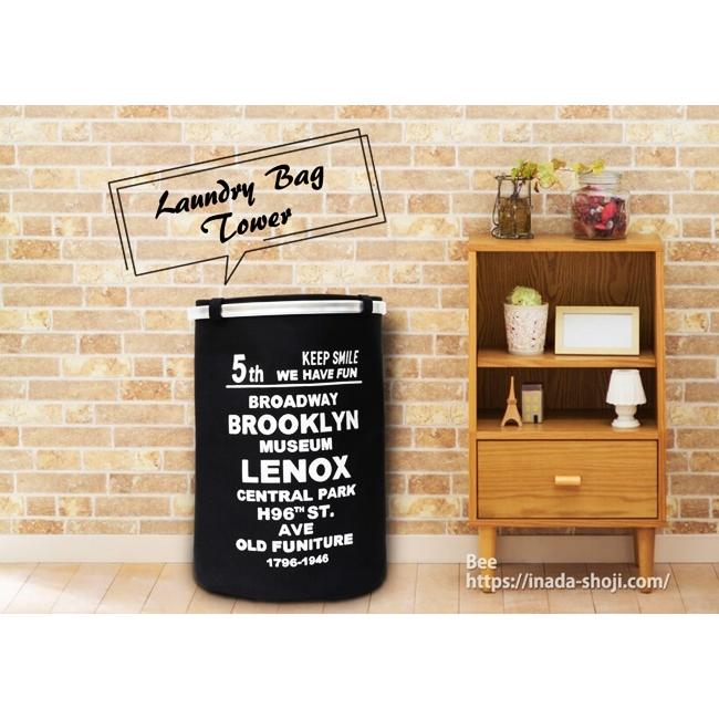 ランドリーバッグ 自立 おしゃれ かわいい ランドリーバスケット おもちゃ箱 小物収納 大容量 収納バッグ ブラック 英字 ブルックリン シンプル カジュアル 黒色 | 
