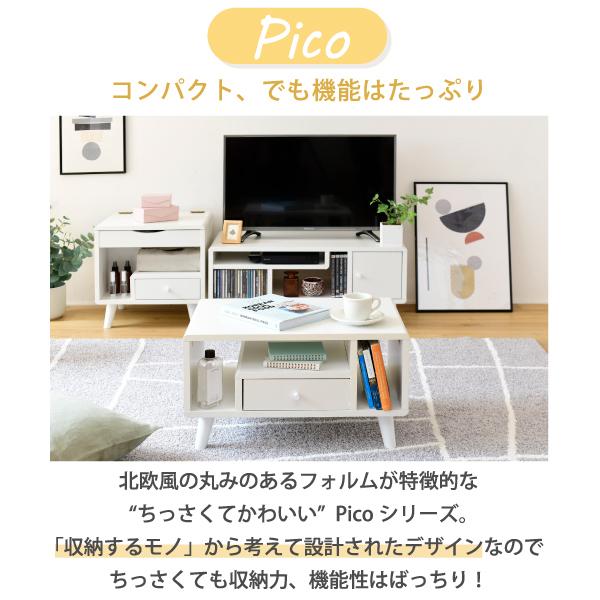 ドレッサー ロータイプ 幅45 奥行41 高さ46 Pico コンパクトドレッサー おしゃれ 小さめ ミニドレッサー 可愛い かわいい 木製 一人暮らし 省スペース 脚付き |  | 01