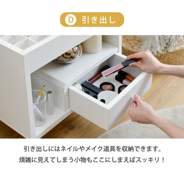 ドレッサー ロータイプ 幅45 奥行41 高さ46 Pico コンパクトドレッサー おしゃれ 小さめ ミニドレッサー 可愛い かわいい 木製 一人暮らし 省スペース 脚付き |  | 11