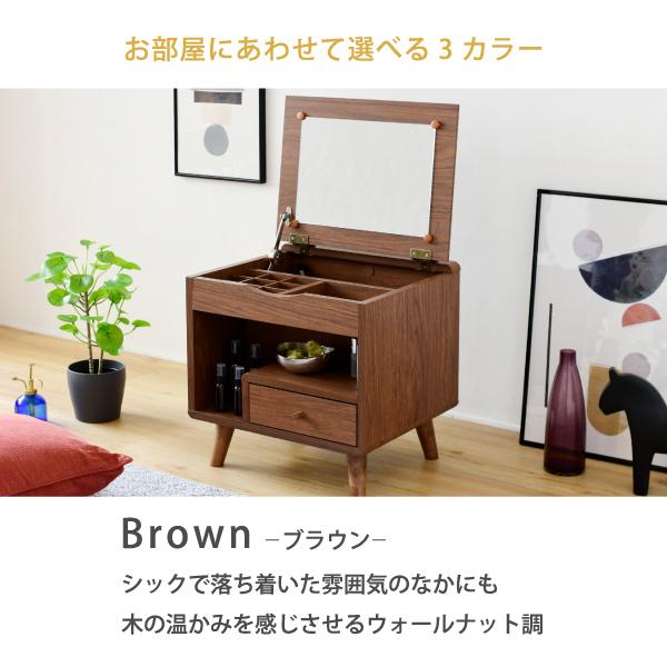 ドレッサー ロータイプ 幅45 奥行41 高さ46 Pico コンパクトドレッサー おしゃれ 小さめ ミニドレッサー 可愛い かわいい 木製 一人暮らし 省スペース 脚付き |  | 14