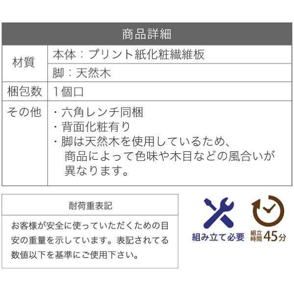 ドレッサー ロータイプ 幅45 奥行41 高さ46 Pico コンパクトドレッサー おしゃれ 小さめ ミニドレッサー 可愛い かわいい 木製 一人暮らし 省スペース 脚付き |  | 19