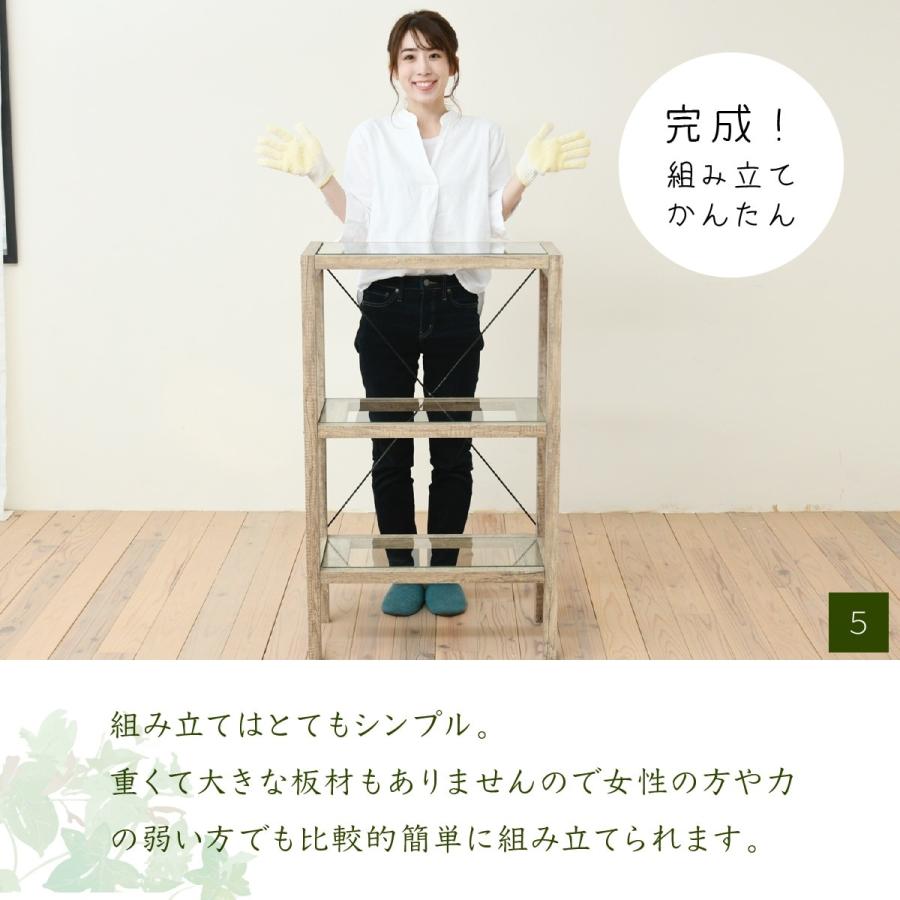 ボタニカル 花台 鉢置き台 ラック 3段 フラワースタンド プランター台 インテリア 古材 ガラス シャビ― 観葉植物 オープンシェルフ |  | 11