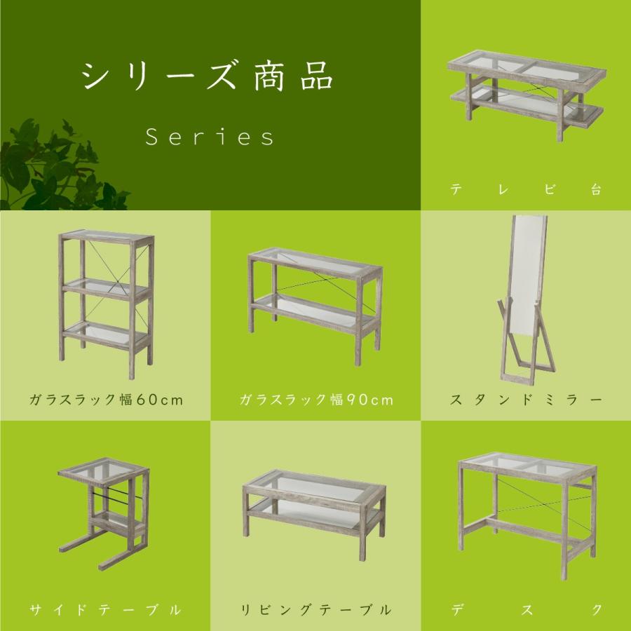 ボタニカル 花台 鉢置き台 ラック 3段 フラワースタンド プランター台 インテリア 古材 ガラス シャビ― 観葉植物 オープンシェルフ |  | 12