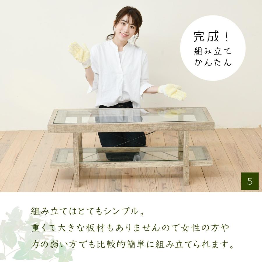 テレビ台 テレビボード ロータイプ ガラス 古材 おしゃれ インテリア リビングボード ローボード 40インチ シャビー ラック 鉢置き台 花台 |  | 13