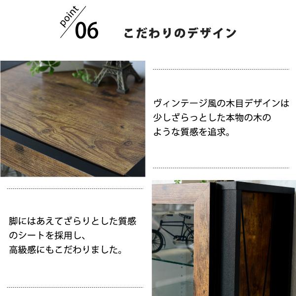 コレクションラック 棚 高さ 90cm 可動棚 飾り棚 ディスプレイ 扉付き ガラス 扉 ガラス棚 アンティーク風 インダストリアル フィギュア 強化ガラス 透明 収納 |  | 12