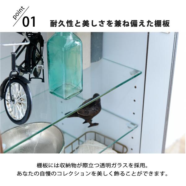 コレクションラック 棚 高さ 90cm 可動棚 飾り棚 ディスプレイ 扉付き ガラス 扉 ガラス棚 アンティーク風 インダストリアル フィギュア 強化ガラス 透明 収納 |  | 03