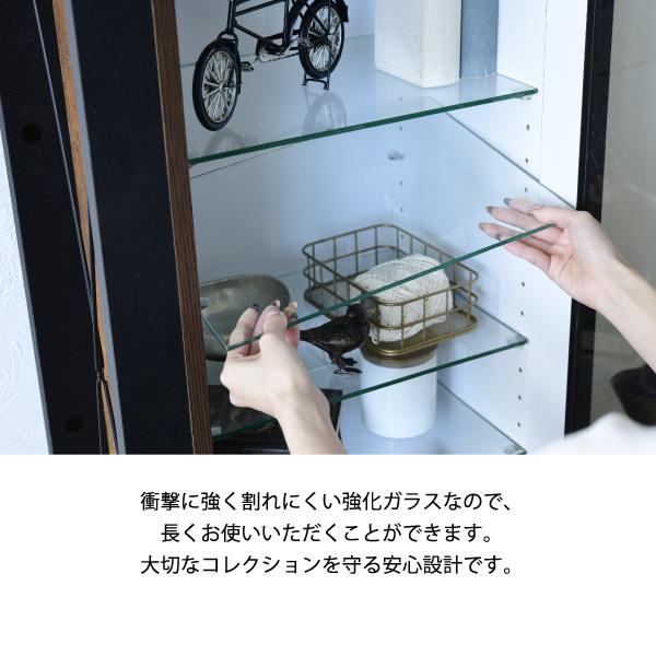 コレクションラック 棚 高さ 90cm 可動棚 飾り棚 ディスプレイ 扉付き ガラス 扉 ガラス棚 アンティーク風 インダストリアル フィギュア 強化ガラス 透明 収納 |  | 04