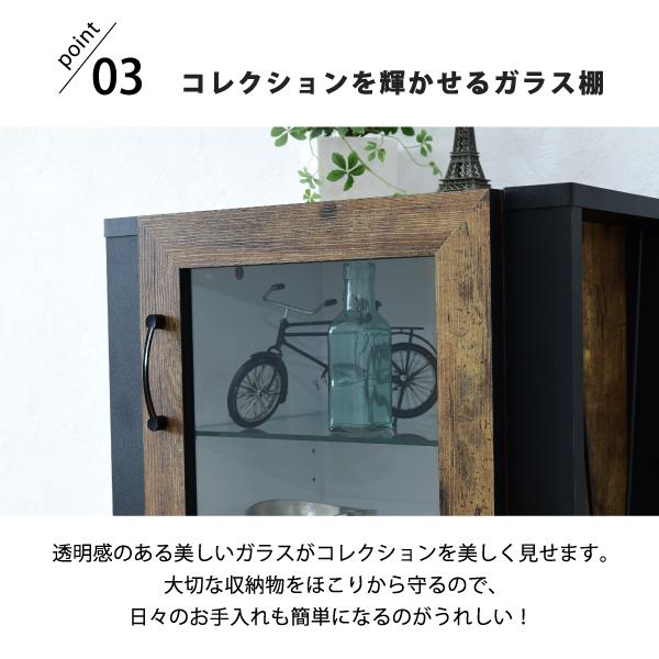 コレクションラック 棚 高さ 90cm 可動棚 飾り棚 ディスプレイ 扉付き ガラス 扉 ガラス棚 アンティーク風 インダストリアル フィギュア 強化ガラス 透明 収納 |  | 07