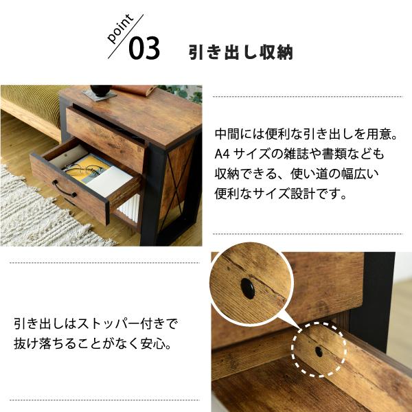 ソファサイド テーブル 昇降式 サイドテーブル ナイトテーブル ブルックリン ソファ横 ベッドサイド デスク横 引き出し 収納 おしゃれ テレワーク リフティング |  | 12