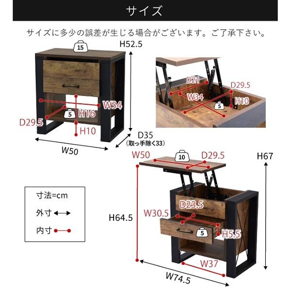 ソファサイド テーブル 昇降式 サイドテーブル ナイトテーブル ブルックリン ソファ横 ベッドサイド デスク横 引き出し 収納 おしゃれ テレワーク リフティング |  | 18