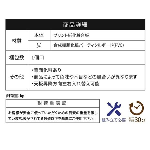 ソファサイド テーブル 昇降式 サイドテーブル ナイトテーブル ブルックリン ソファ横 ベッドサイド デスク横 引き出し 収納 おしゃれ テレワーク リフティング |  | 19