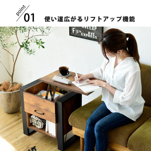 ソファサイド テーブル 昇降式 サイドテーブル ナイトテーブル ブルックリン ソファ横 ベッドサイド デスク横 引き出し 収納 おしゃれ テレワーク リフティング |  | 03
