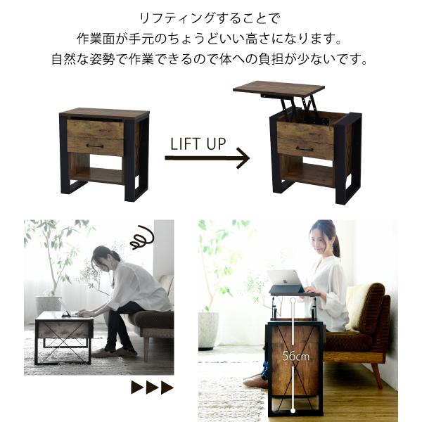 ソファサイド テーブル 昇降式 サイドテーブル ナイトテーブル ブルックリン ソファ横 ベッドサイド デスク横 引き出し 収納 おしゃれ テレワーク リフティング |  | 04