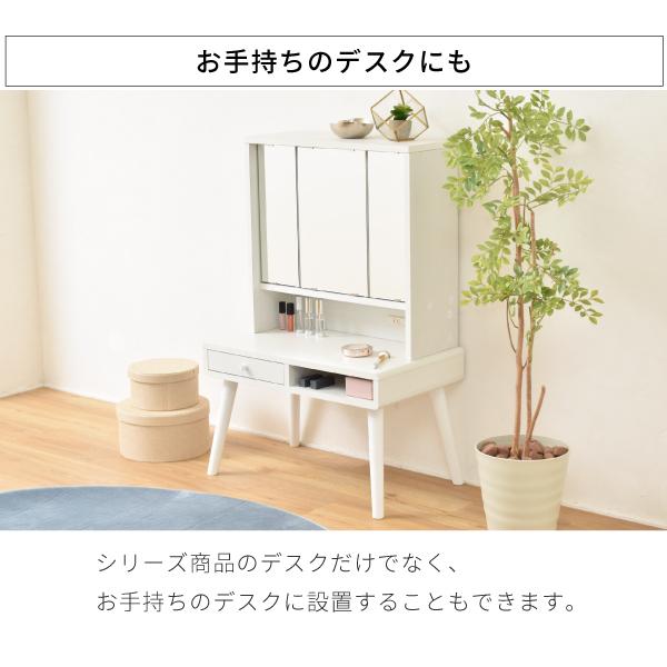 卓上ドレッサー 三面鏡 幅60 奥行22 高さ58 卓上三面鏡 ドレッサー 鏡のみ 収納付き 木製 大型 可動棚 コンセント付き メイク収納 ミラー 上だけ |  | 09
