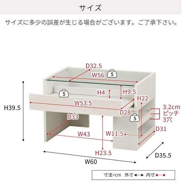 ガラスデスク 幅60 奥行35.5 高さ39.5 ガラス天板 ガラステーブル 引き出し ロータイプ ローデスク ローテーブル ドレッサー 兼 デスク 本棚付き |  | 13