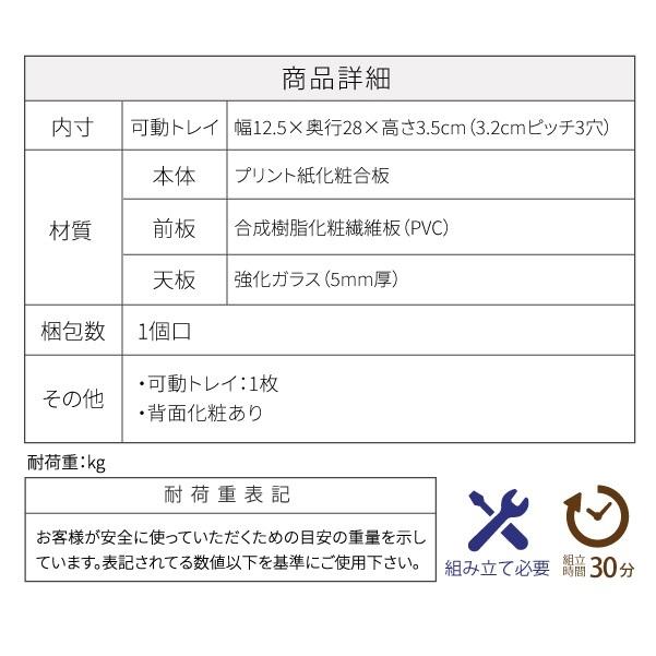 ガラスデスク 幅60 奥行35.5 高さ39.5 ガラス天板 ガラステーブル 引き出し ロータイプ ローデスク ローテーブル ドレッサー 兼 デスク 本棚付き |  | 14