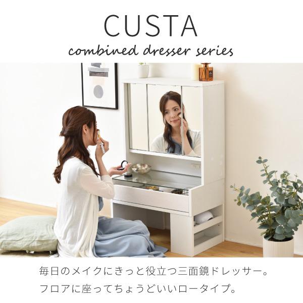 ドレッサー ロータイプ 三面鏡 幅60 奥行35.5 高さ97.5 コンセント 収納付き 木製 ガラス天板 可動棚 メイク収納 ロードレッサー 引き出し ガラスドレッサー |  | 01