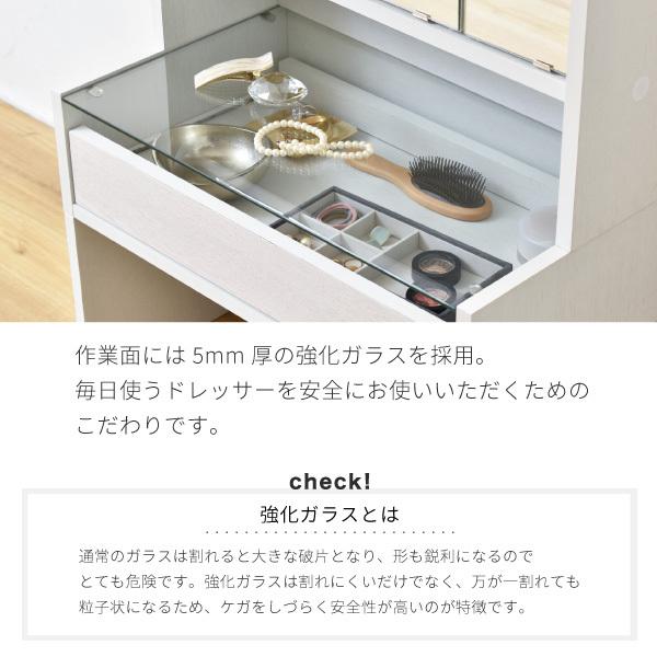 ドレッサー ロータイプ 三面鏡 幅60 奥行35.5 高さ97.5 コンセント 収納付き 木製 ガラス天板 可動棚 メイク収納 ロードレッサー 引き出し ガラスドレッサー |  | 10