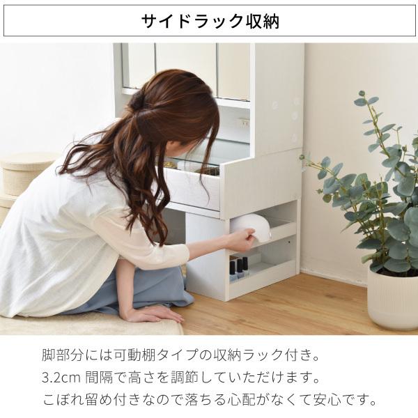 ドレッサー ロータイプ 三面鏡 幅60 奥行35.5 高さ97.5 コンセント 収納付き 木製 ガラス天板 可動棚 メイク収納 ロードレッサー 引き出し ガラスドレッサー |  | 12