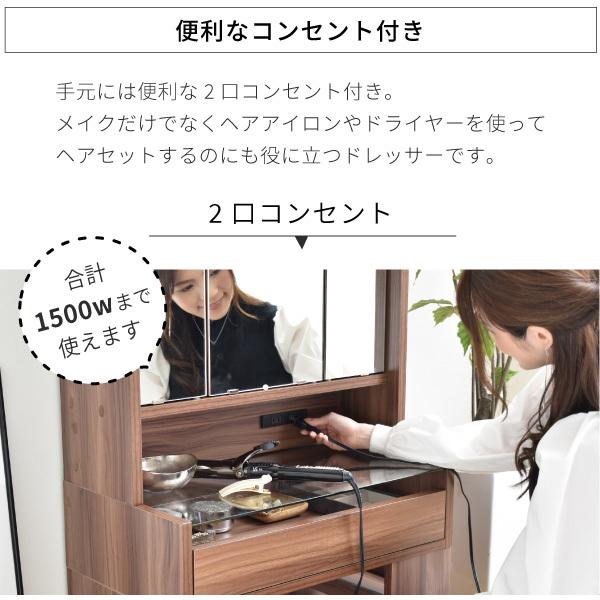 ドレッサー ロータイプ 三面鏡 幅60 奥行35.5 高さ97.5 コンセント 収納付き 木製 ガラス天板 可動棚 メイク収納 ロードレッサー 引き出し ガラスドレッサー |  | 14