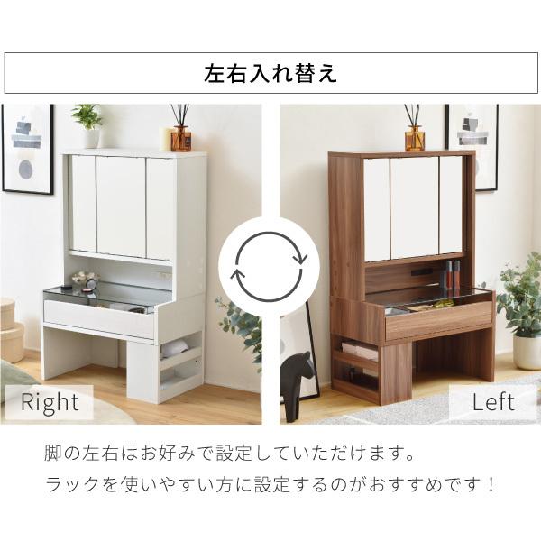 ドレッサー ロータイプ 三面鏡 幅60 奥行35.5 高さ97.5 コンセント 収納付き 木製 ガラス天板 可動棚 メイク収納 ロードレッサー 引き出し ガラスドレッサー |  | 15