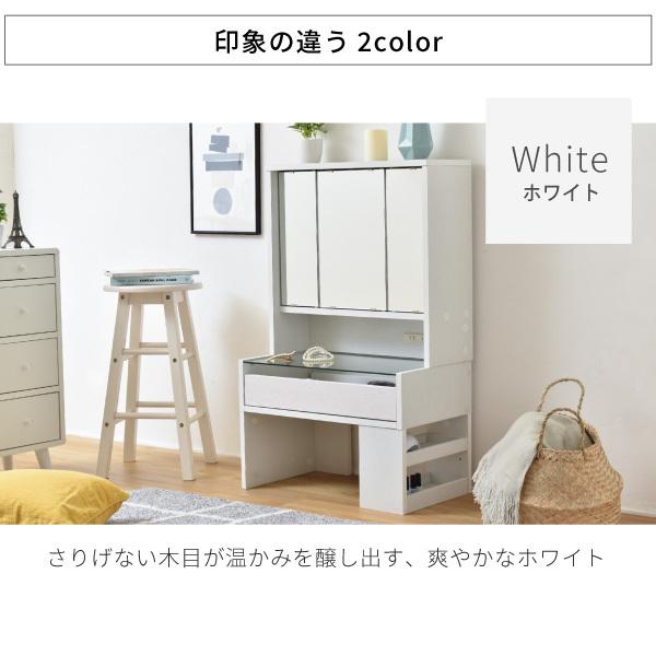 ドレッサー ロータイプ 三面鏡 幅60 奥行35.5 高さ97.5 コンセント 収納付き 木製 ガラス天板 可動棚 メイク収納 ロードレッサー 引き出し ガラスドレッサー |  | 16