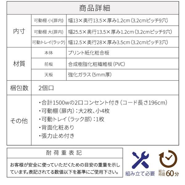 ドレッサー ロータイプ 三面鏡 幅60 奥行35.5 高さ97.5 コンセント 収納付き 木製 ガラス天板 可動棚 メイク収納 ロードレッサー 引き出し ガラスドレッサー |  | 19