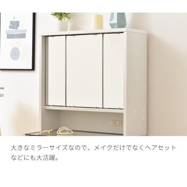ドレッサー ロータイプ 三面鏡 幅60 奥行35.5 高さ97.5 コンセント 収納付き 木製 ガラス天板 可動棚 メイク収納 ロードレッサー 引き出し ガラスドレッサー |  | 04