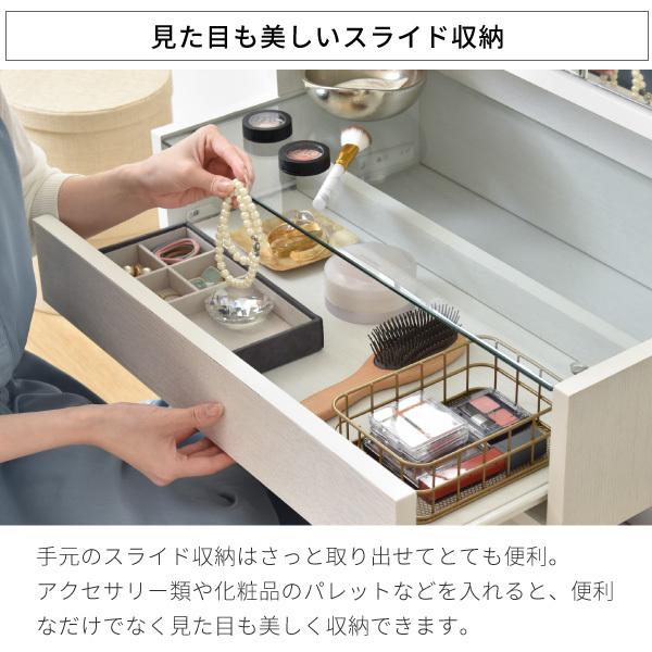 ドレッサー ロータイプ 三面鏡 幅60 奥行35.5 高さ97.5 コンセント 収納付き 木製 ガラス天板 可動棚 メイク収納 ロードレッサー 引き出し ガラスドレッサー |  | 08