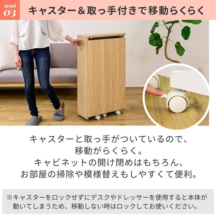 ドレッサー コンパクト 隙間 キャスター 付き 折り畳みドレッサーデスク 兼用 スリム 化粧台 コスメ ワゴン 収納  デスク ラック ミニドレッサー 幅24 |  | 11