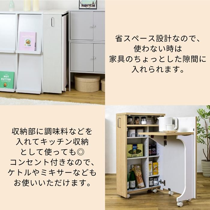 ドレッサー コンパクト 隙間 キャスター 付き 折り畳みドレッサーデスク 兼用 スリム 化粧台 コスメ ワゴン 収納  デスク ラック ミニドレッサー 幅24 |  | 12